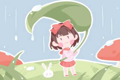 万年历老黄历黄道吉日 今日老黄历 大黄历