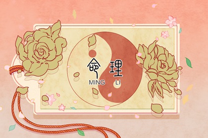 万年历黄道吉日查询 日历2026年黄道吉日 2026年黄道吉日查询